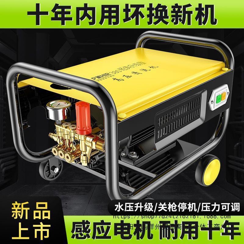 洗车机神器高压水枪商用大功率220v家用便携式刷车洗地清洗机水泵
