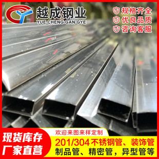 304不锈钢管装 矩形管6米拉丝抛光方管 饰管不锈钢现货 圆管