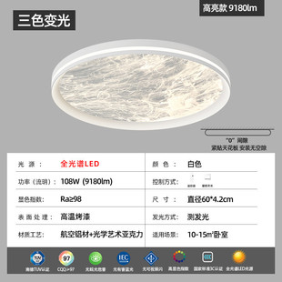 卧室吸顶灯客厅灯轻奢风格 艺术意灯具ins网红云雾主卧led 北欧感式