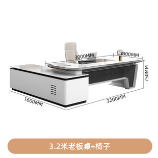 烤漆高级感老板桌简约现代创意办公桌总裁桌大班台经理桌椅组合