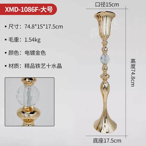 欧式美人鱼花器摆件铁艺电镀水晶插花烛台婚庆舞台道具路引花瓶