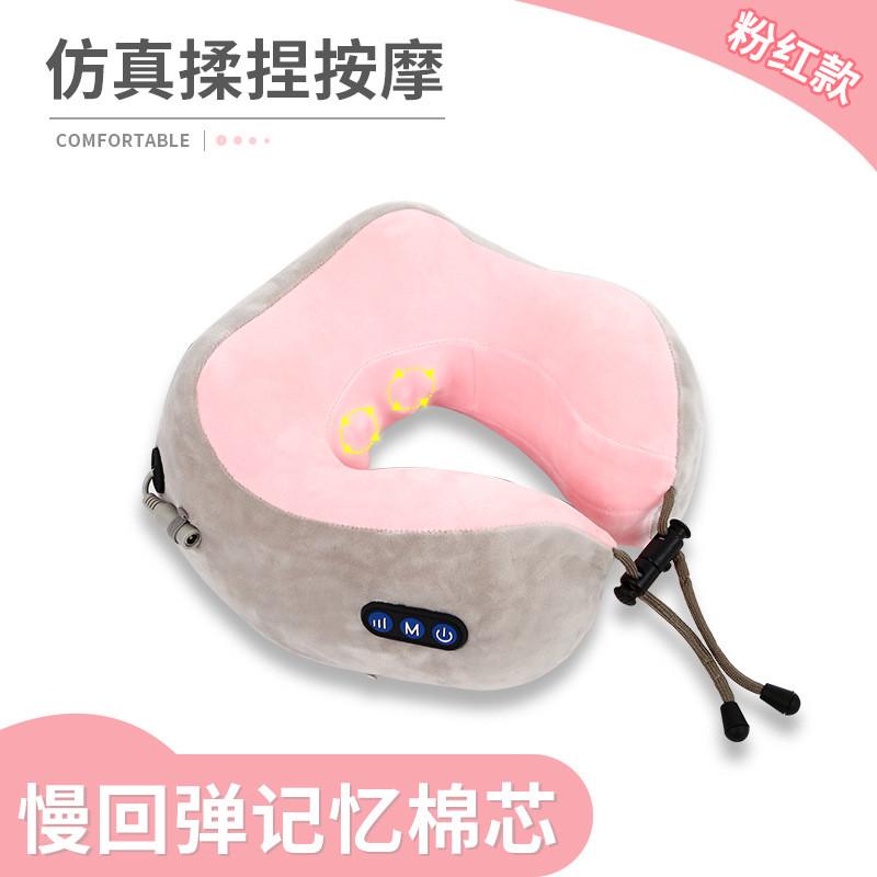 U型颈椎按摩器颈部脖子电动按摩仪披肩颈疏通神器男女生护颈枕头