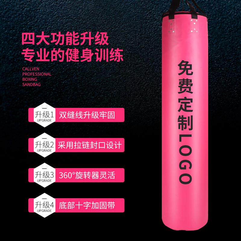 吊式实心拳击沙袋散打搏击家用吊式踢腿跆拳道儿童沙包空沙袋