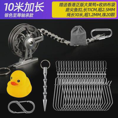 pYY10米全色路亚锁鱼扣不锈钢锁鱼器活鱼扣锁大物轮式穿鱼绳便