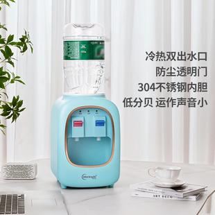 桶宿舍办公室冷热两用儿童迷你家用 小型矿泉水饮水机桌面制冷台式