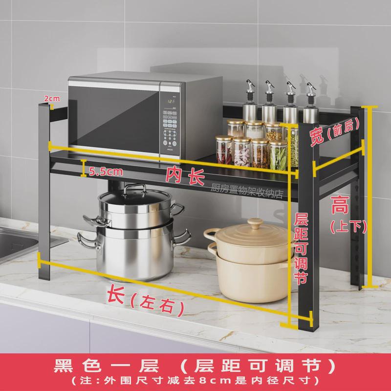 厨房置物架台面微波炉家用储物收纳架橱柜隔层货架烤箱锅架单层架