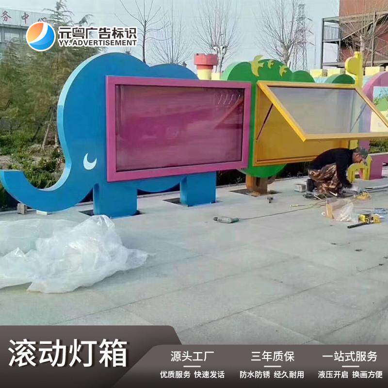 橱窗双面宣传栏墙壁挂式户外滚动换画防水一体立式led广告灯箱