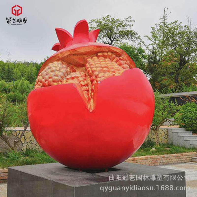 玻璃钢石榴雕塑彩绘仿真水果蔬菜雕像采摘园塑雕模型广场校园装饰