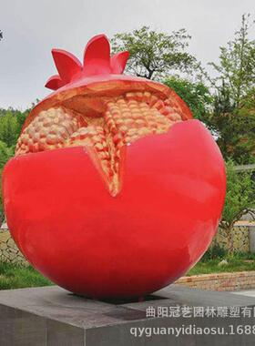 玻璃钢石榴雕塑彩绘仿真水果蔬菜雕像采摘园塑雕模型广场校园装饰