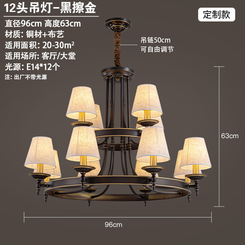 新品美式吊灯全铜客厅灯卧室灯简约现代乡村轻奢复古别墅餐厅灯具