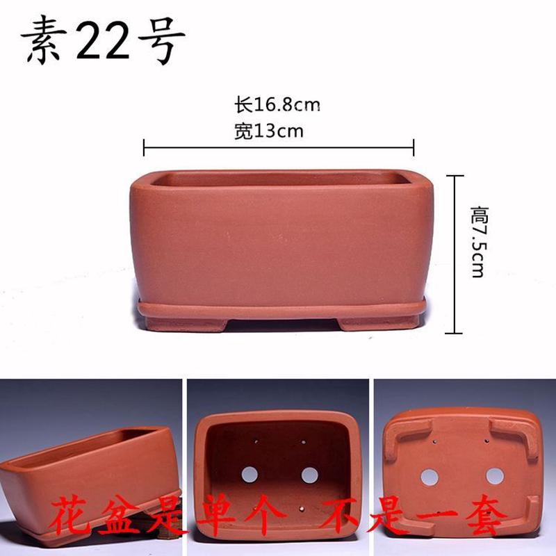 光版紫砂四方素面花盆马槽长方形多肉六方小型盆栽盆景肉肉菖蒲