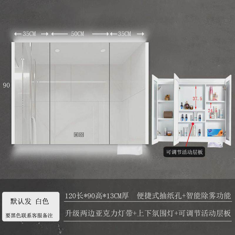 太空铝浴室智能镜柜除雾镜面卫生间带灯柜挂墙式洗手间置物架加高