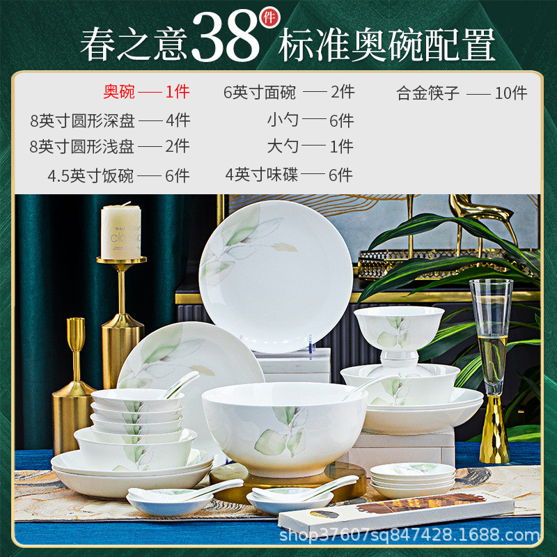 碗具高温釉下彩景德镇家用餐具套装骨瓷碗碟套装陶瓷简约礼品批发