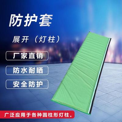 保护套篮球架圆柱灯管防护套 海绵防撞套 定做圆柱/圆管安全护套