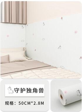 2EIE亚麻床边墙围贴防水防潮防霉自粘墙纸墙布床头墙壁背景布软包