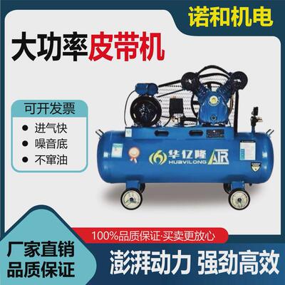 空压机0.25/8220V70L0.6/8工业级空气压缩机家装喷漆充气泵