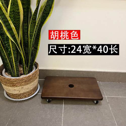 实木制花盆移动托盘底座加厚万向轮带刹车静音圆形鱼缸承重花托架