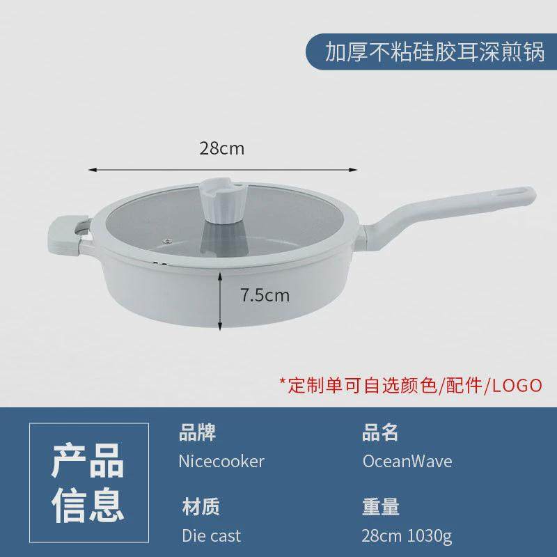 加厚硅胶耳深煎锅不粘锅家用煎锅烙饼锅煎蛋锅辅食锅地摊锅具无油