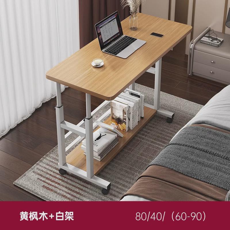 床边小桌子可移动电脑桌卧室简易升降桌家用小型书桌学习写字桌子