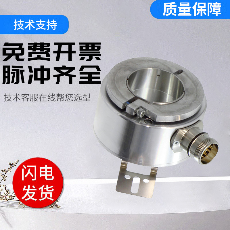 倍加福型光电旋转编码器空心轴 RHI90N-0HAK1R61N-01024 质保一年