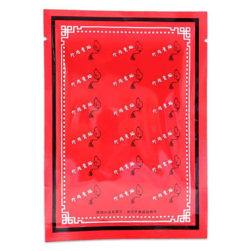 骨官方性正品牛藏药蜂毒盛贴筋肩痛贴颈肩周颈腰腿关节闭UAR合软,保健用品,皮肤消毒护理（消）,淘宝优惠券,粉丝福利购,淘宝优惠卷