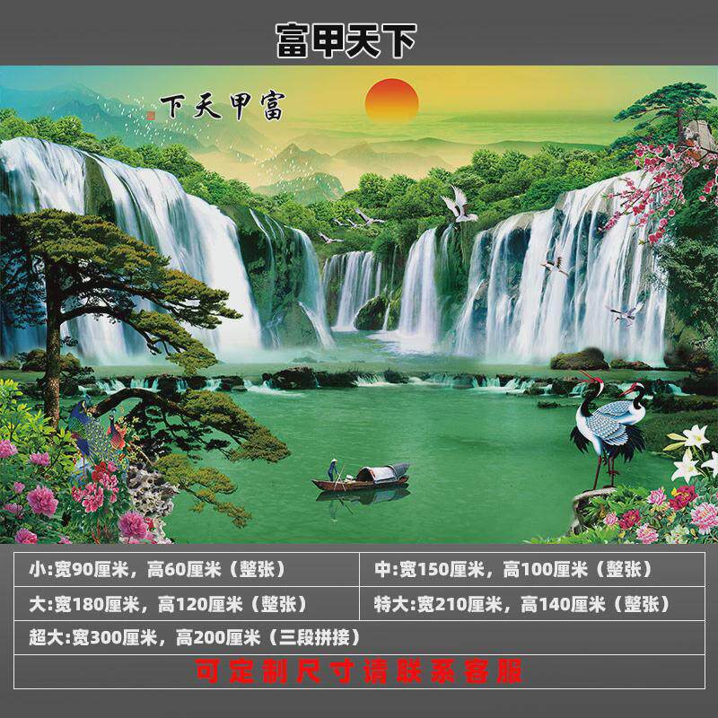 山水画贴纸中式风景墙纸自粘墙贴画卧室装饰画客厅背景墙壁画防水