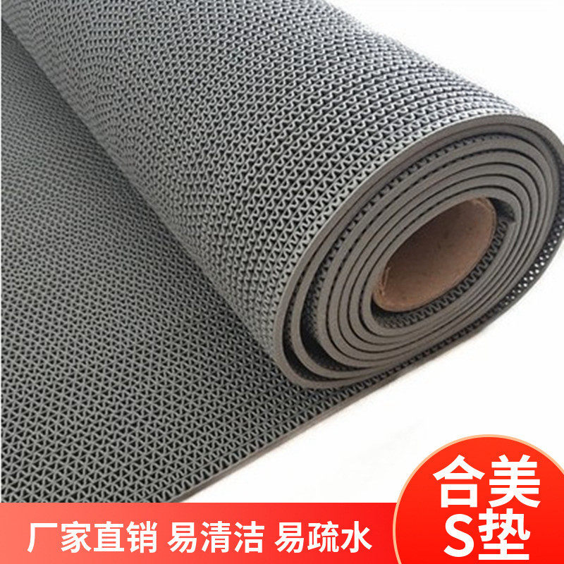 实心撕不烂S垫耐磨王地垫厨房厕所镂空浴室防滑垫PVC塑胶地毯门垫,居家布艺,家用脚垫,淘宝优惠券,粉丝福利购,淘宝优惠卷