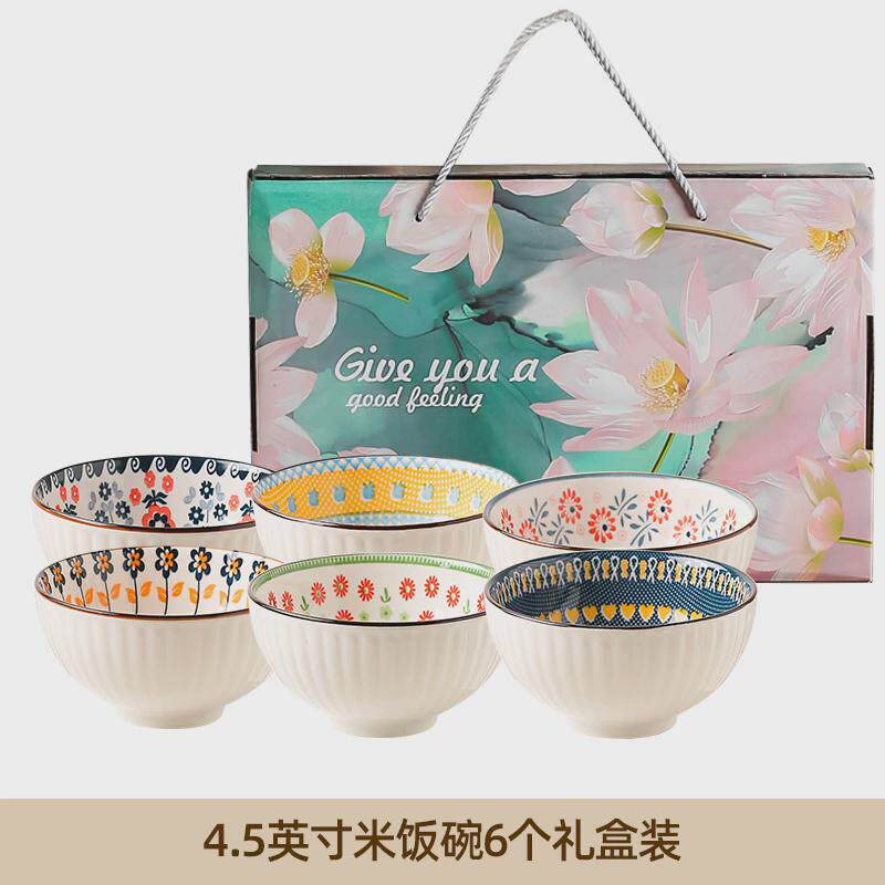 川岛高颜值碗家用吃饭碗陶瓷米饭碗屋碗碟套装的日式餐具特别好看