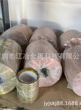 铜箔厂家c1100t2紫条0.010.030.1mm分铜带剪切片h65黄铜皮