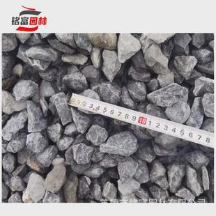 黑色砾石石材水磨黑色小石子园林铺路石材黑色砾石公园小路铺设