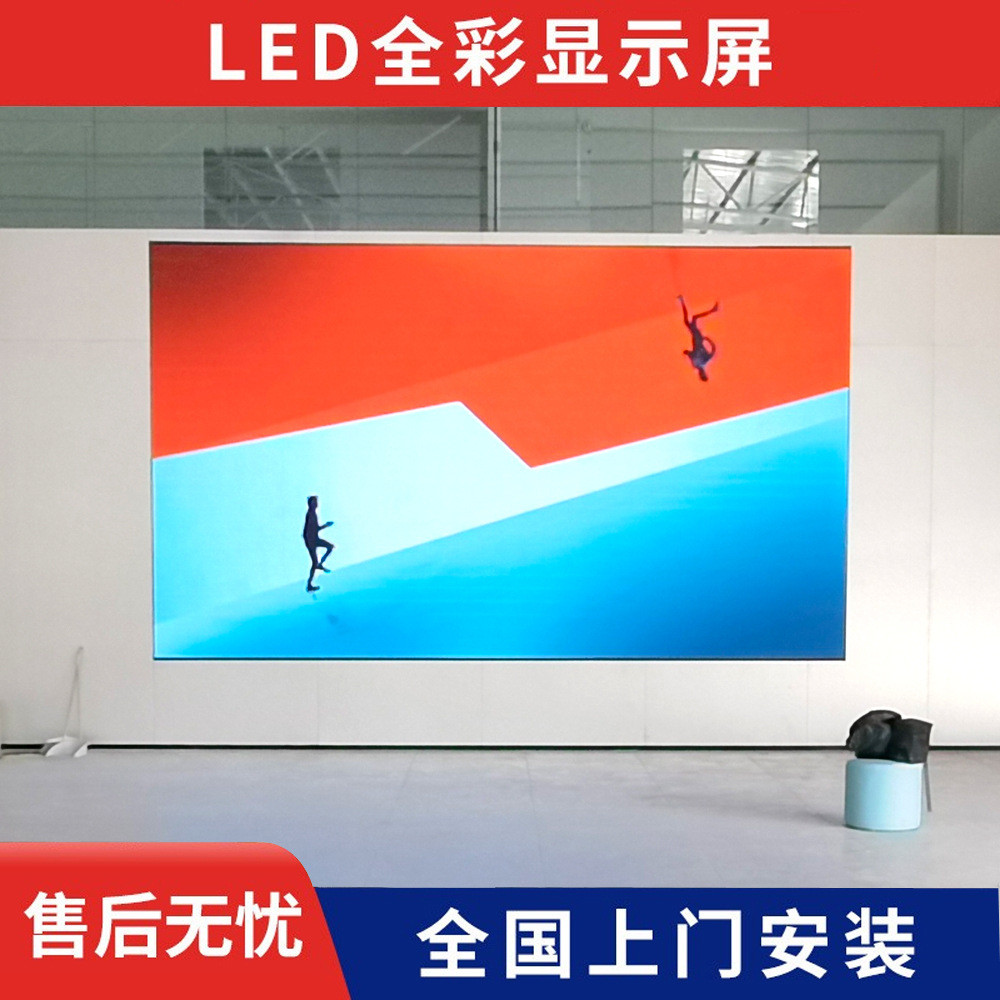 海佳P2.5室内全彩led显示屏P1.86P2会议室培训高清大屏幕户外彩屏