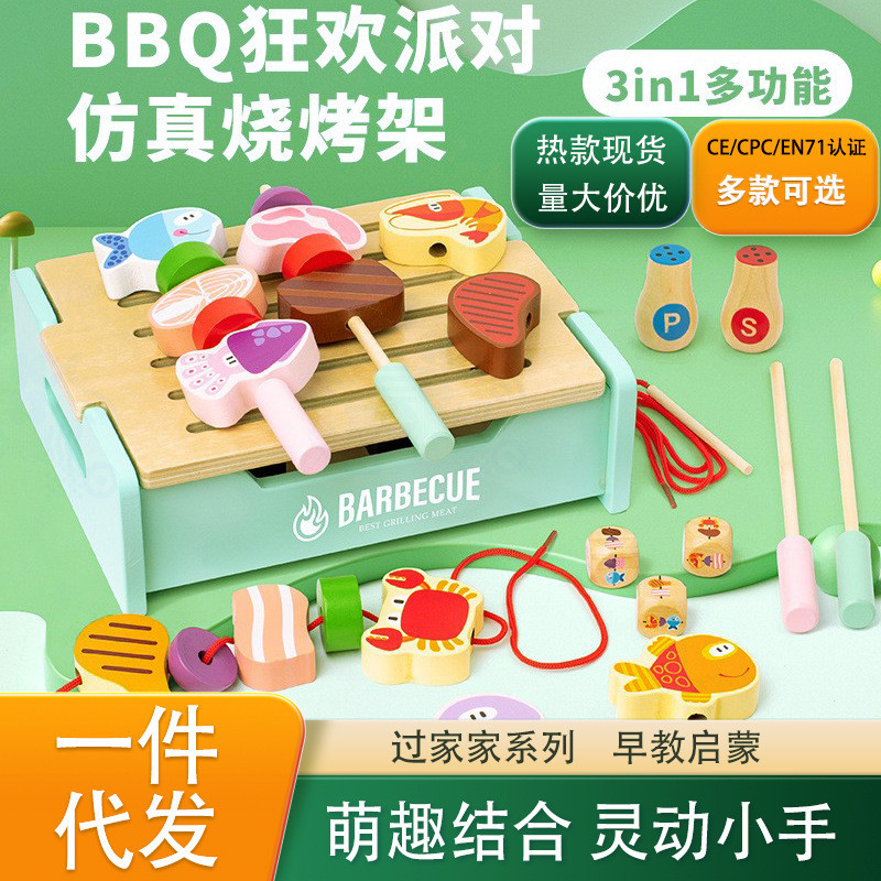 益智趣味烧烤架亲子互动儿童木制厨房游戏套装仿真过家家益智玩具