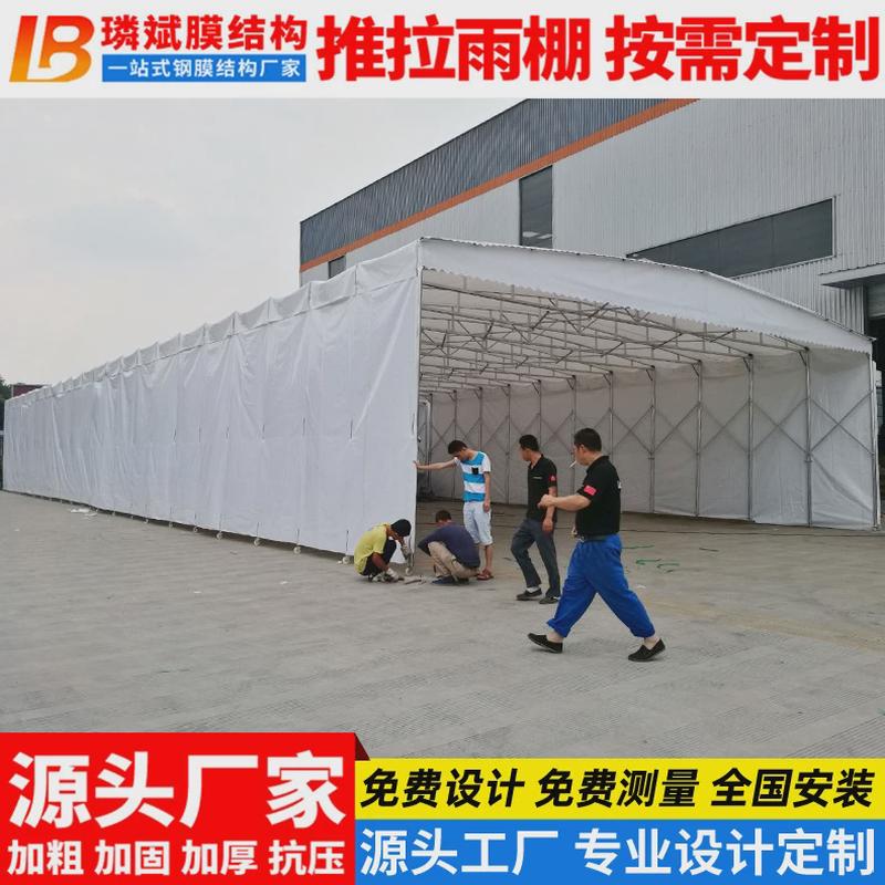 白色pvc膜布电动推拉棚常熟活动仓库伸缩雨篷户外仓储移动停车蓬