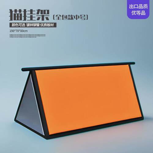 儿童跑酷训练器材跑酷攀爬挡板可移动体适能三角架A字架障碍跨栏