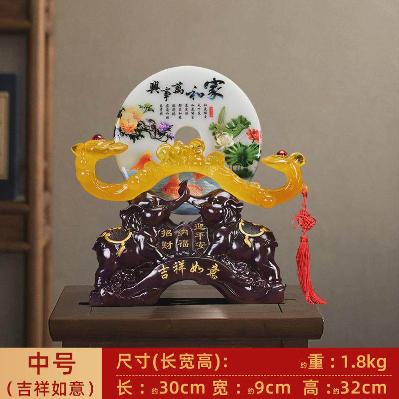 批发工艺品如意平安扣摆件大号树脂代发店铺开业乔迁礼品公司送礼