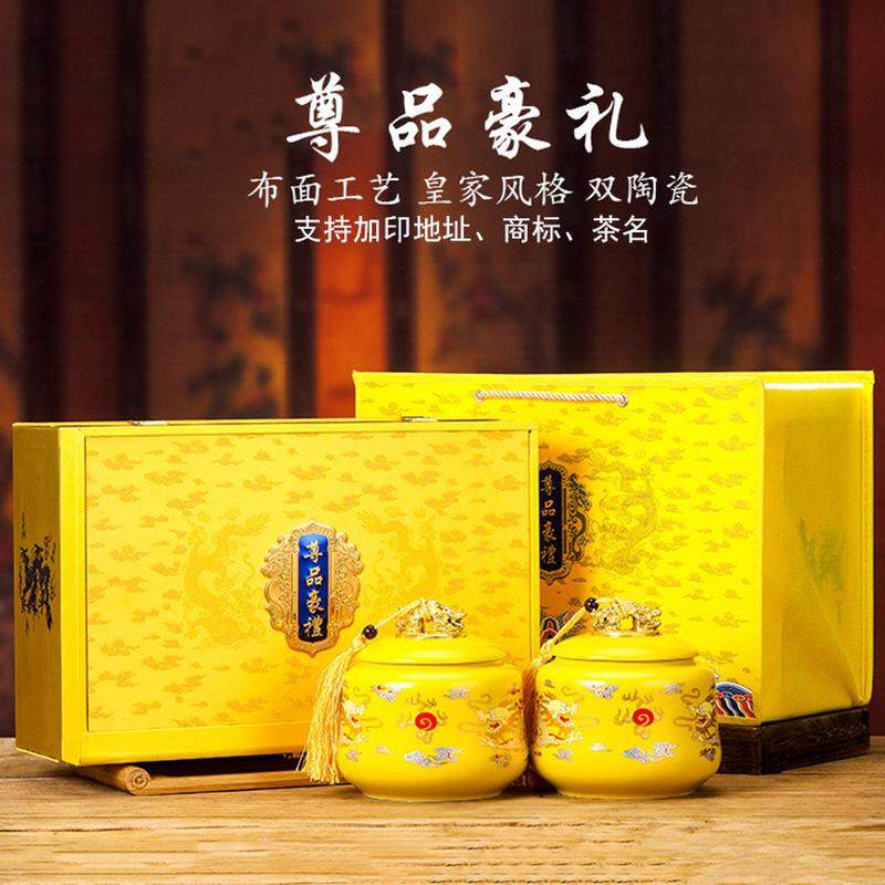 高档皇家陶瓷茶叶罐通用包装盒空礼盒古树滇红茶大红袍金骏眉礼盒