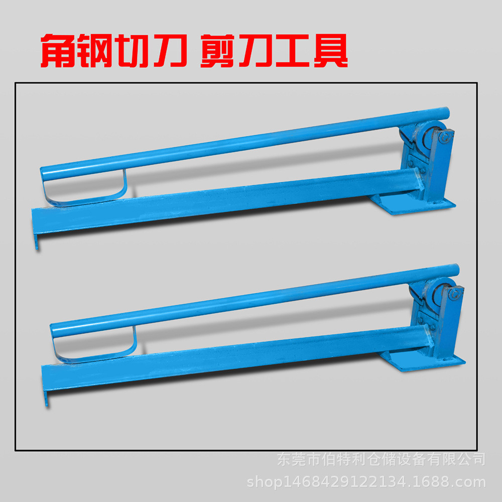 万能角钢铡刀角铁等边切刀材料角钢不等边角钢通用切刀
