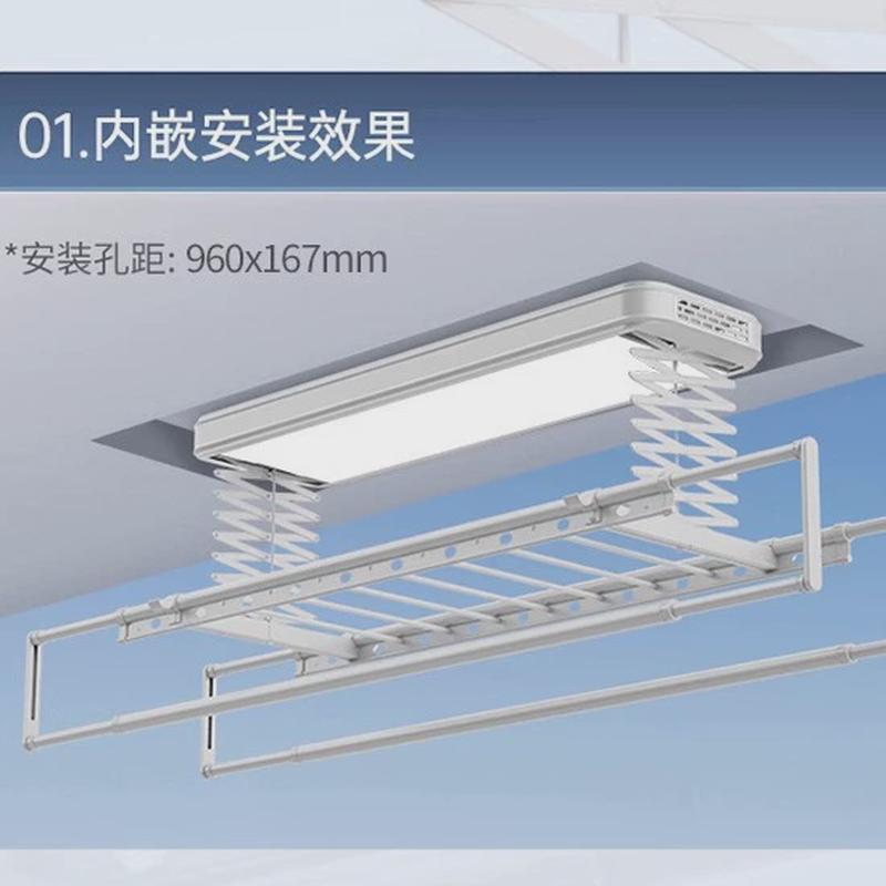 电动晾衣架全屏照明超薄简约智能遥控升降家用阳台伸缩晒衣杆白色