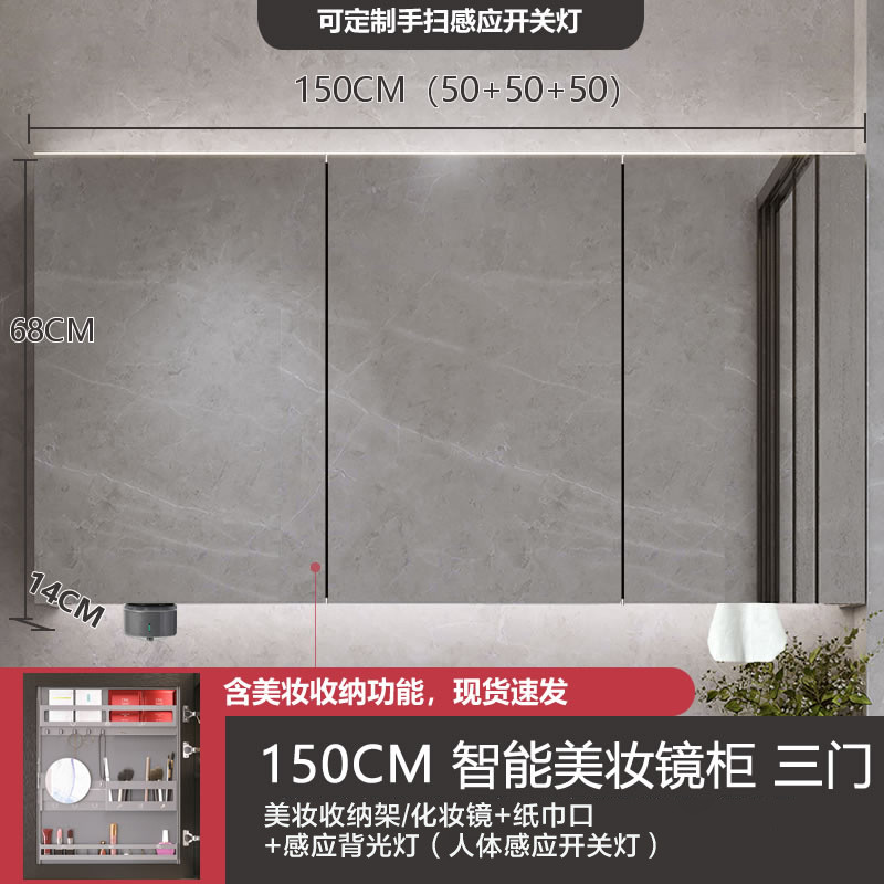 智能厂家浴室镜柜储物挂墙式带灯卫生间镜子实木置物收纳化妆批发