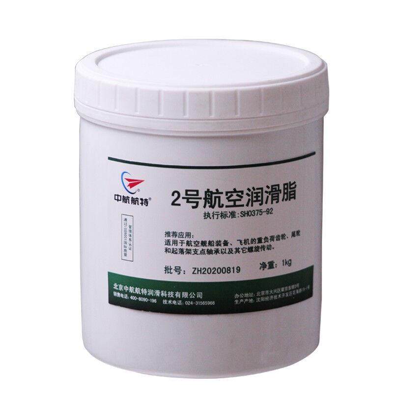 中航航特2号航空润滑脂ZN6-4高温润滑脂1kg