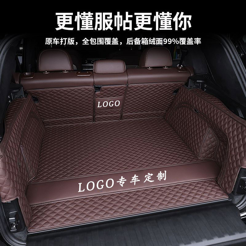 热销系款德新老a3 a4l a5 a6l a7 a8 q2l q3 q5l q7 q8全包围后备