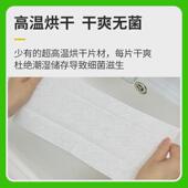 泡泡洗碗巾露营上班组合 135片