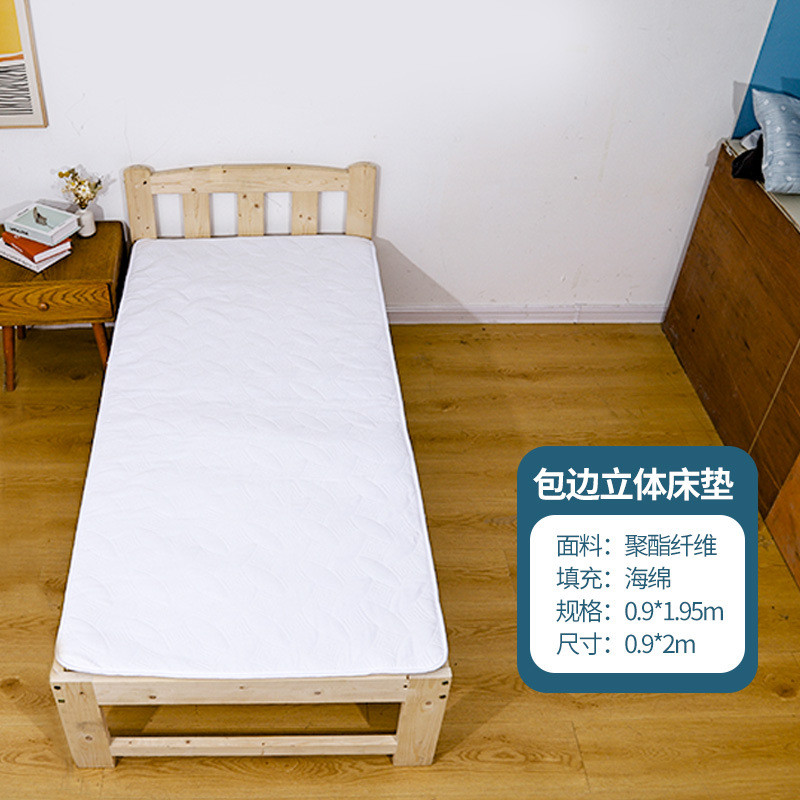 包边立体床垫聚酯纤维学生包边床垫宿舍专用加厚双面硬棕民宿床垫