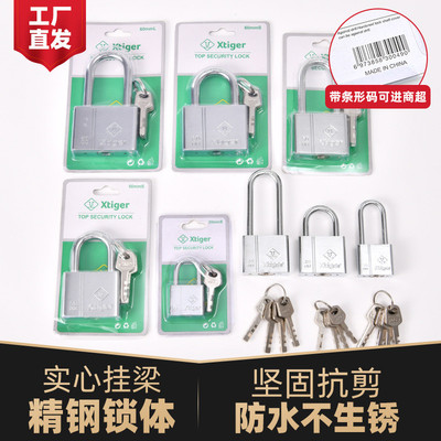 挂锁厂家批发xtiger叶片锁锁头挂锁仿不锈钢电镀款家用铁四方锁具