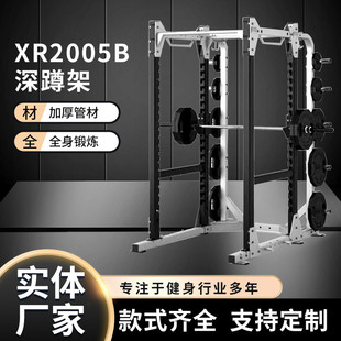 深蹲架健身房健身家用综合训练器多功能框式深蹲架龙门架