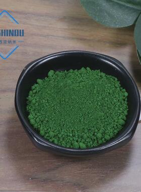 100-200nm纳米级氧化铬氧化铬99%高纯绿绿纯度高cr2o3现货直供