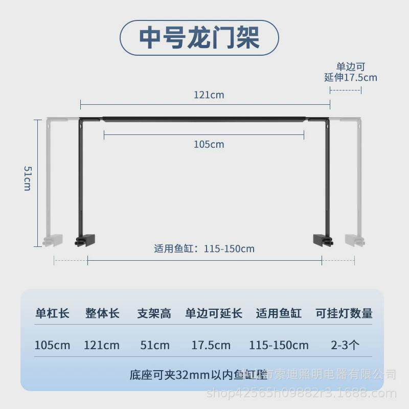 鱼缸龙门灯架吊灯可延伸筒灯铝合金支架海缸珊瑚缸diy专用溪流缸