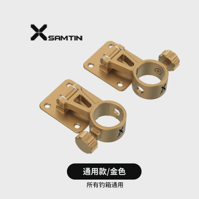 雷臣911超轻双伞架不锈钢加厚通用三件套抗大风钓鱼不锈钢