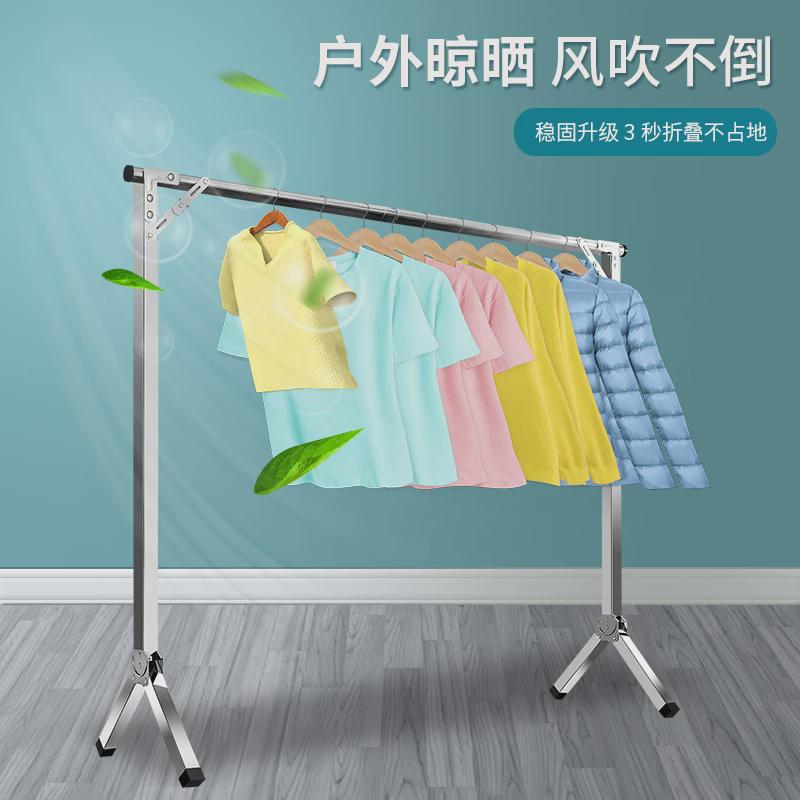 W18不锈钢折叠单杆晾衣架落地立式家用晾衣杆不锈钢阳台伸缩晒衣
