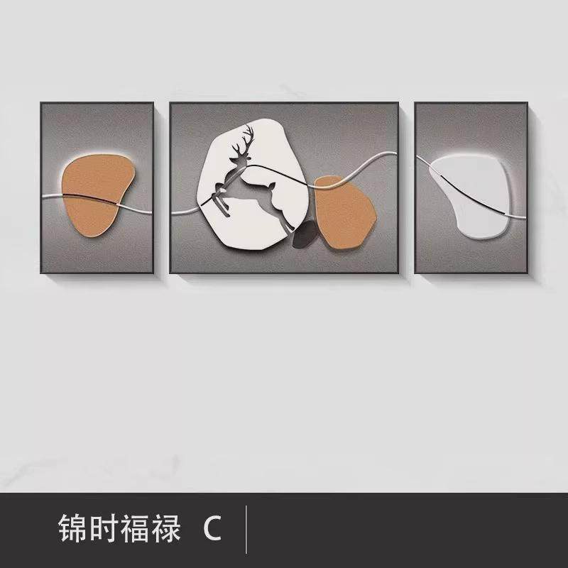 石来壁画客厅装饰画现代简约抽象三联运转高级感沙发背景墙挂画,家居饰品,现代装饰画,淘宝优惠券,粉丝福利购,淘宝优惠卷